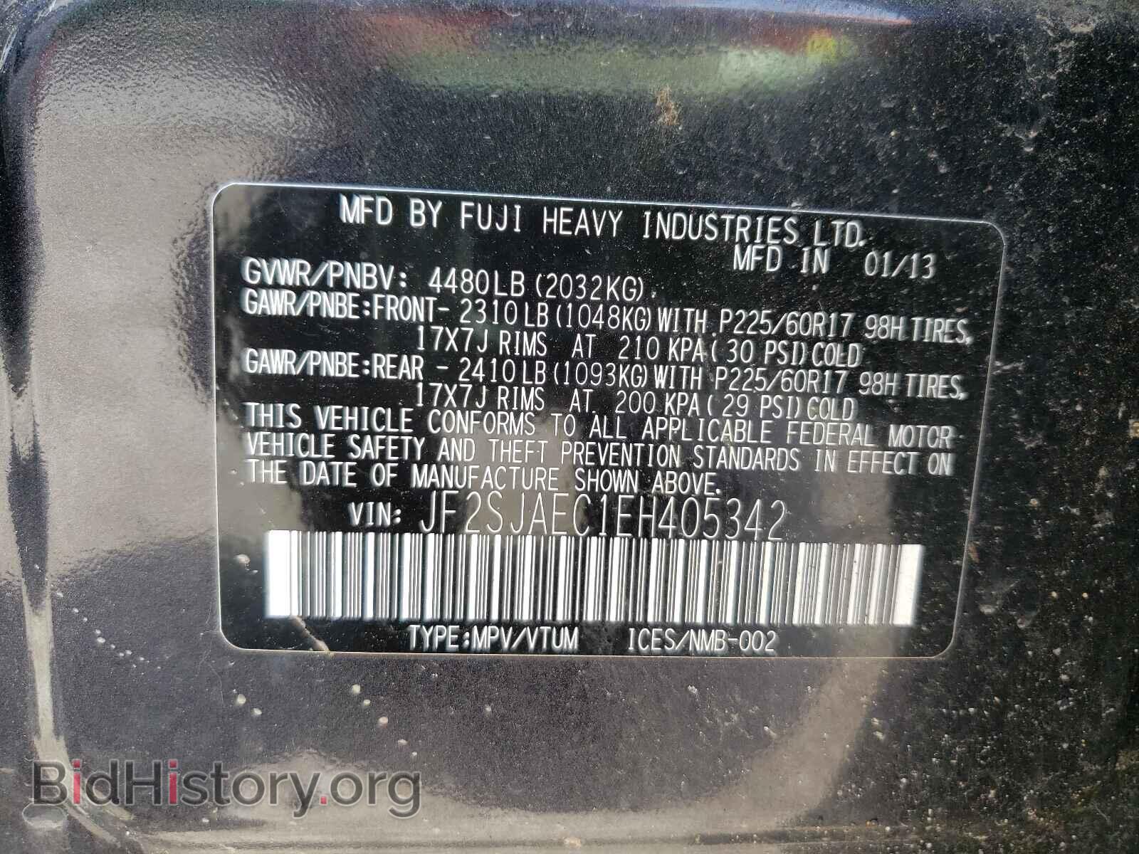 2014 SUBARU FORESTER - VIN: JF2SJAEC1EH405342 - Photo 10