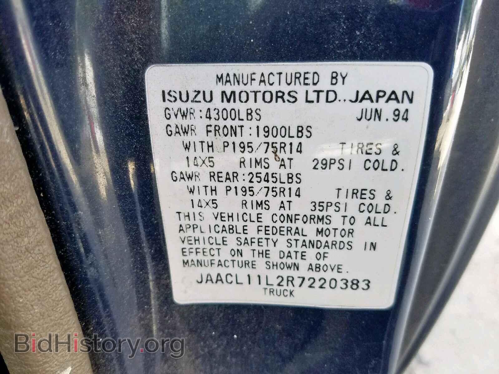 1994 ISUZU CONVENTION - VIN: JAACL11L2R7220383 - Фото 10