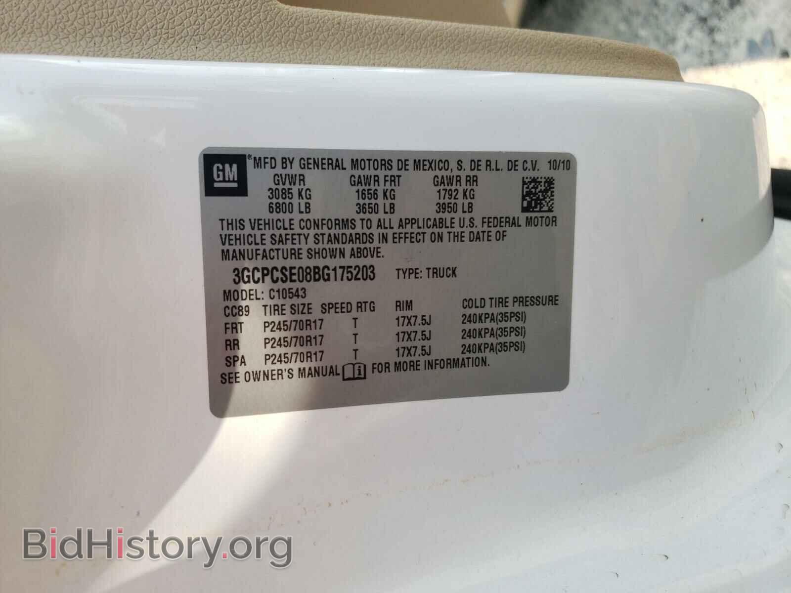 2011 CHEVROLET SILVERADO - VIN: 3GCPCSE08BG175203 - Фото 10