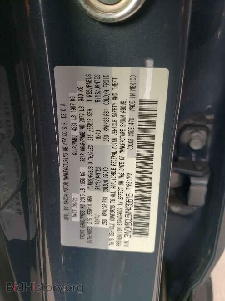 2022 MAZDA CX30 - VIN: 3MVDMBCL5NM433615 - Фото 12