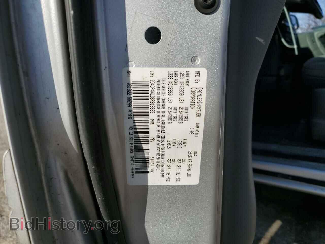 2006 DODGE CARAVAN - VIN: 2D4GP44L36R913925 - Фото 13