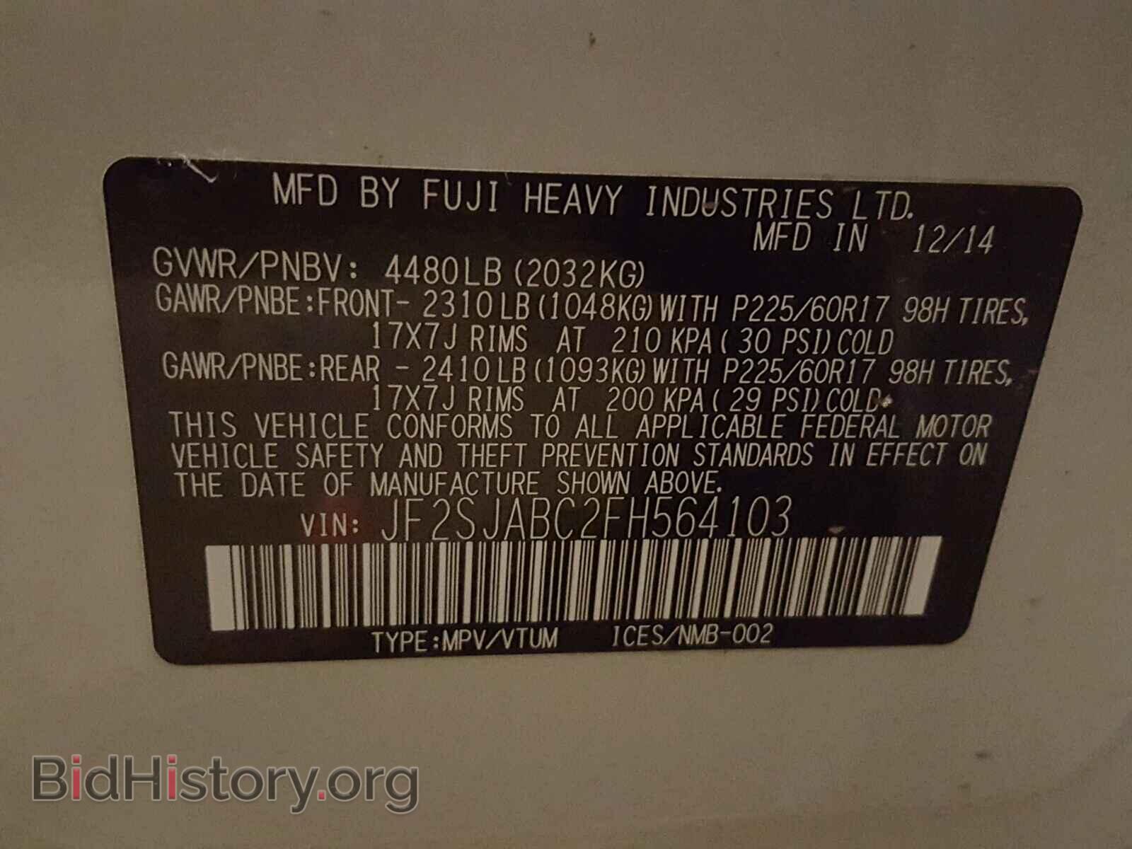 2015 SUBARU FORESTER - VIN: JF2SJABC2FH564103 - Photo 10