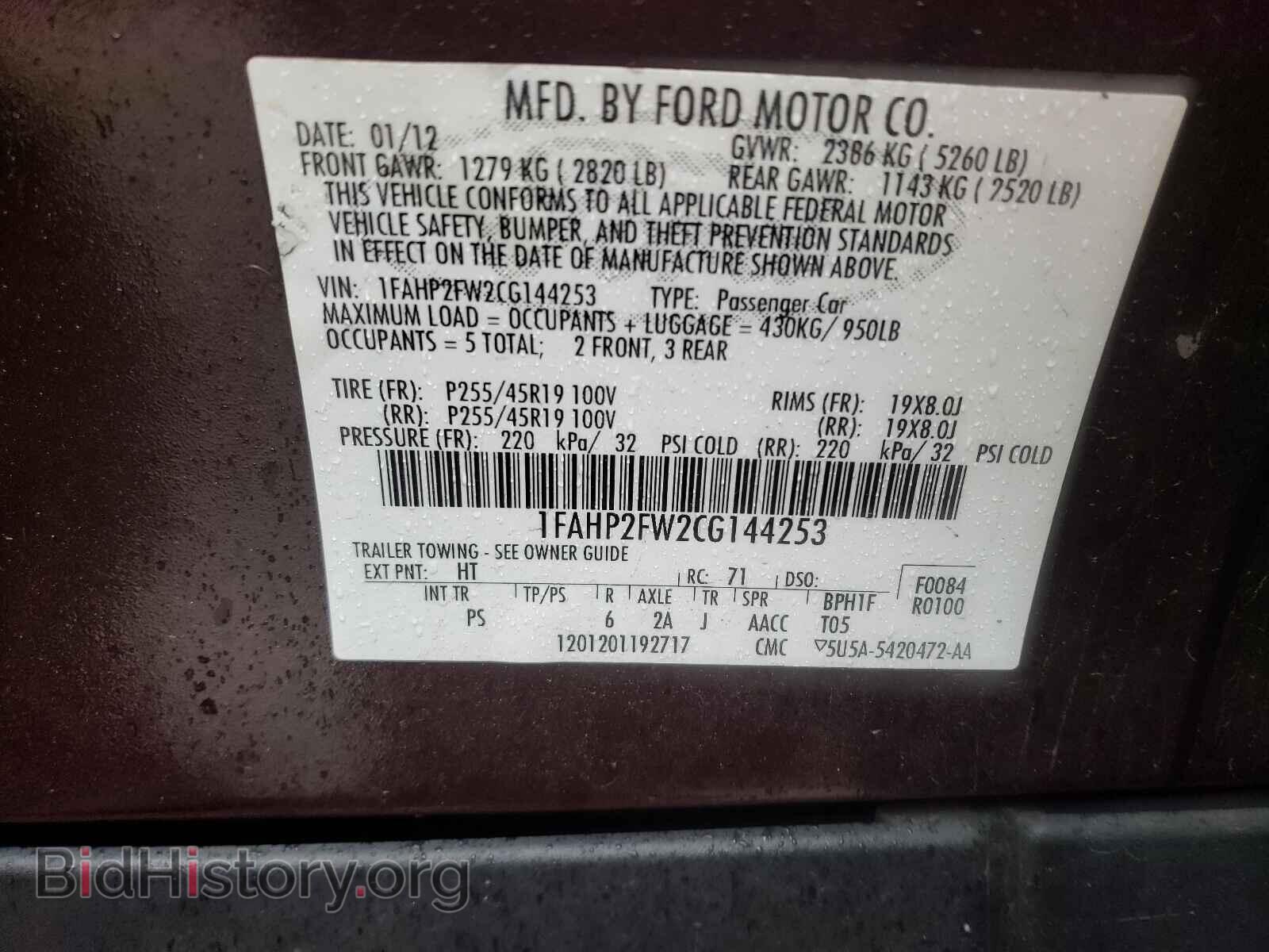 2012 FORD TAURUS - VIN: 1FAHP2FW2CG144253 - Photo 10