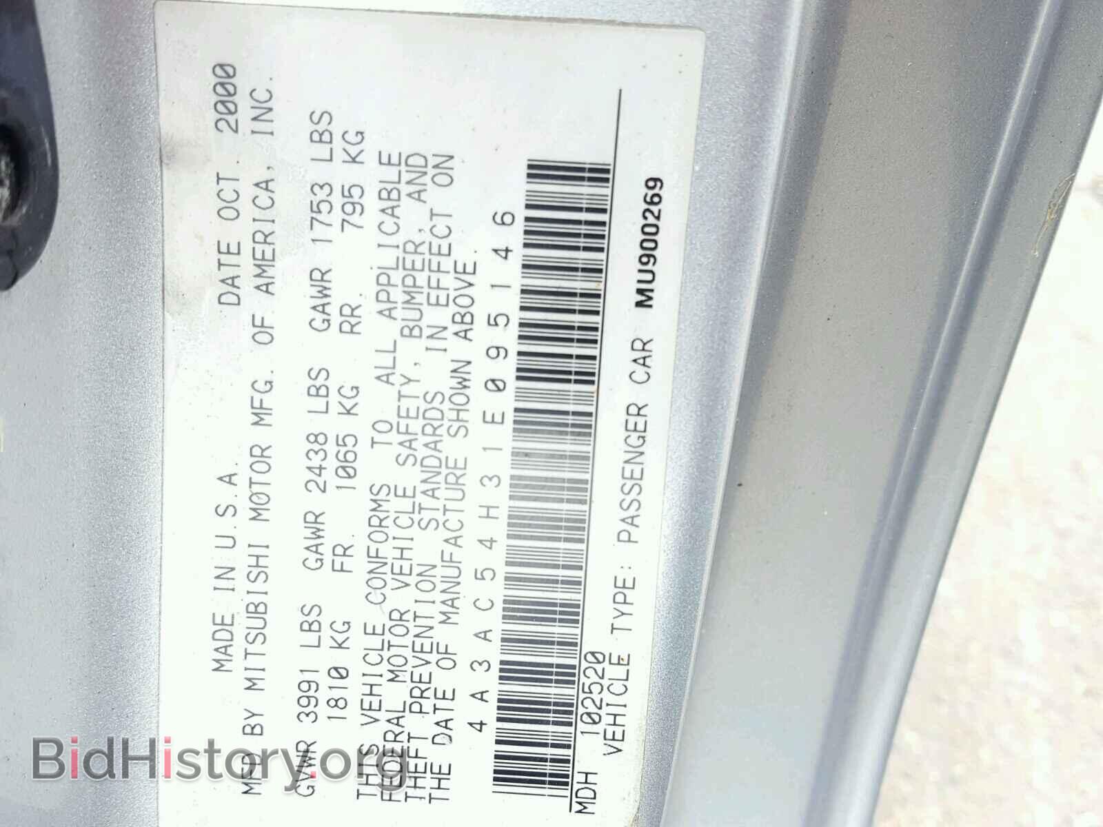 2001 MITSUBISHI ECLIPSE - VIN: 4A3AC54H31E095146 - Фото 10