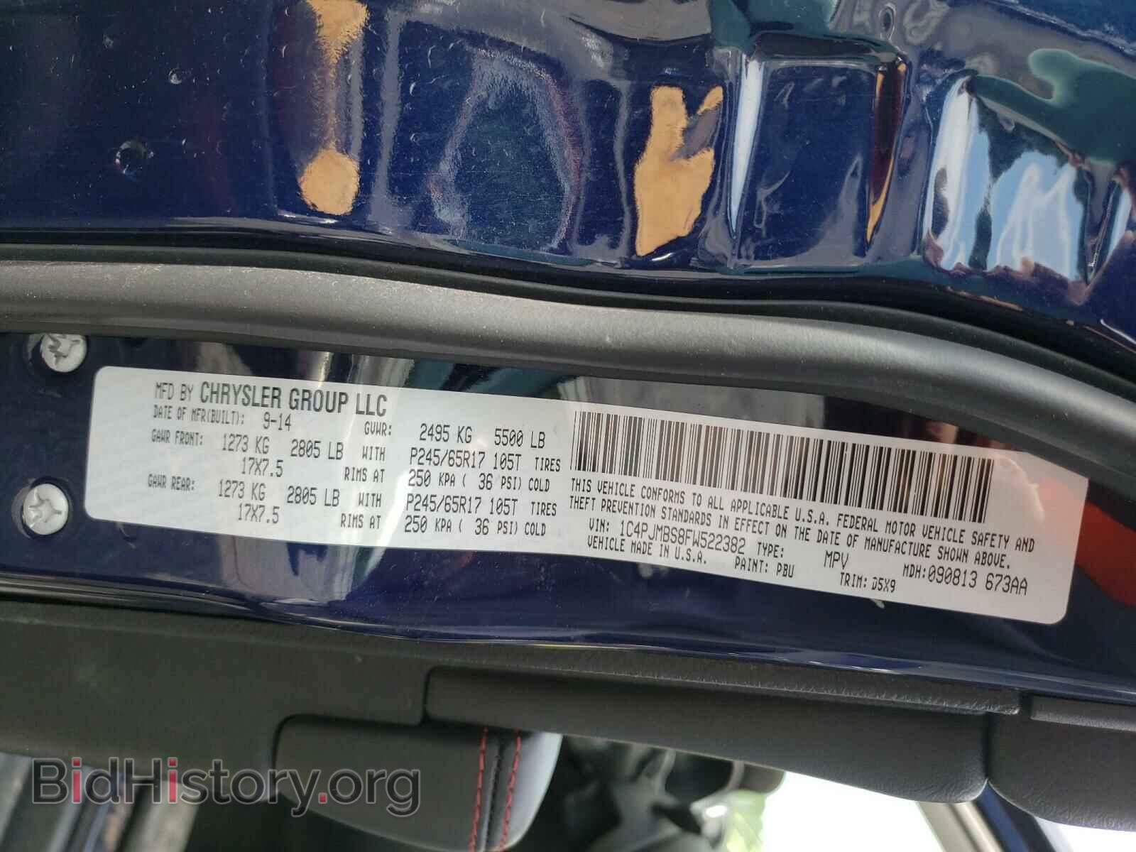 2015 JEEP CHEROKEE - VIN: 1C4PJMBS8FW522382 - Фото 10