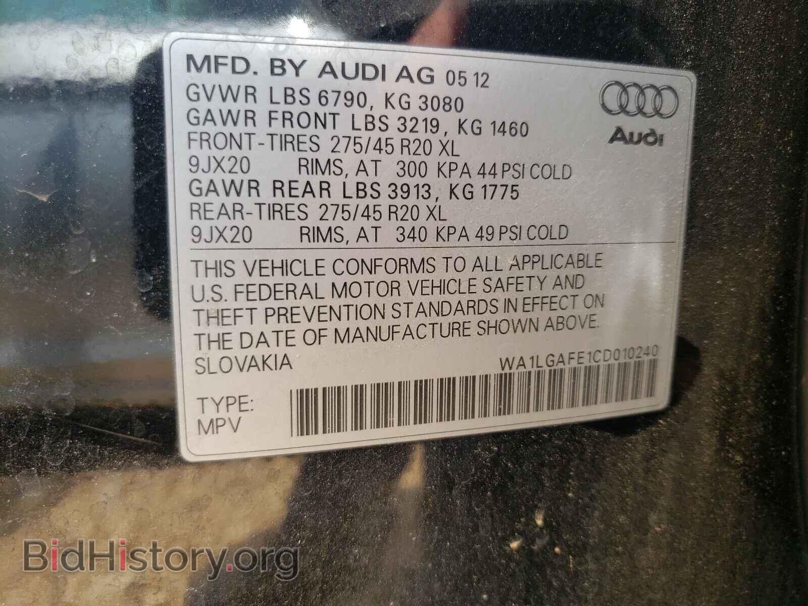 2012 AUDI Q7 - VIN: WA1LGAFE1CD010240 - Фото 10