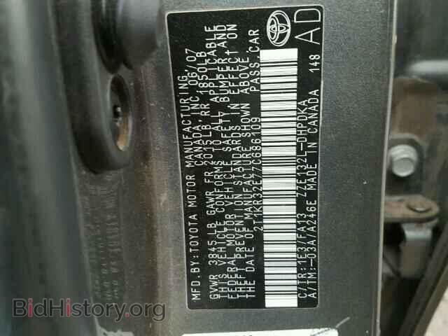 2007 TOYOTA COROLLA - VIN: 2T1KR32E77C686109 - Фото 10