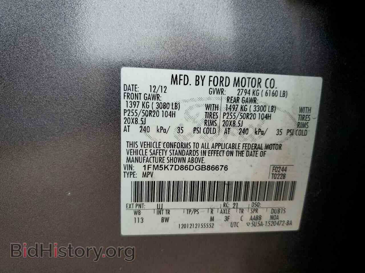 2013 FORD EXPLORER - VIN: 1FM5K7D86DGB86676 - Фото 13