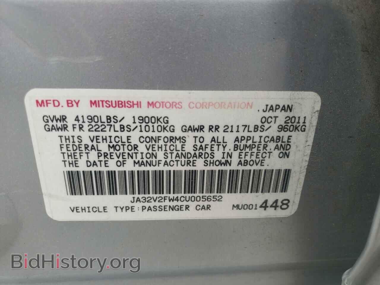 2012 MITSUBISHI LANCER - VIN: JA32V2FW4CU005652 - Фото 10