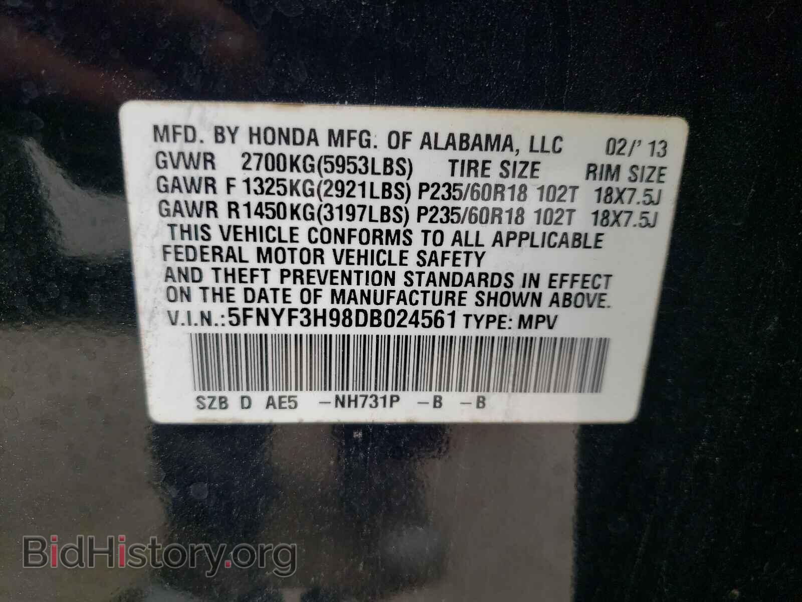 2013 HONDA PILOT - VIN: 5FNYF3H98DB024561 - Фото 10