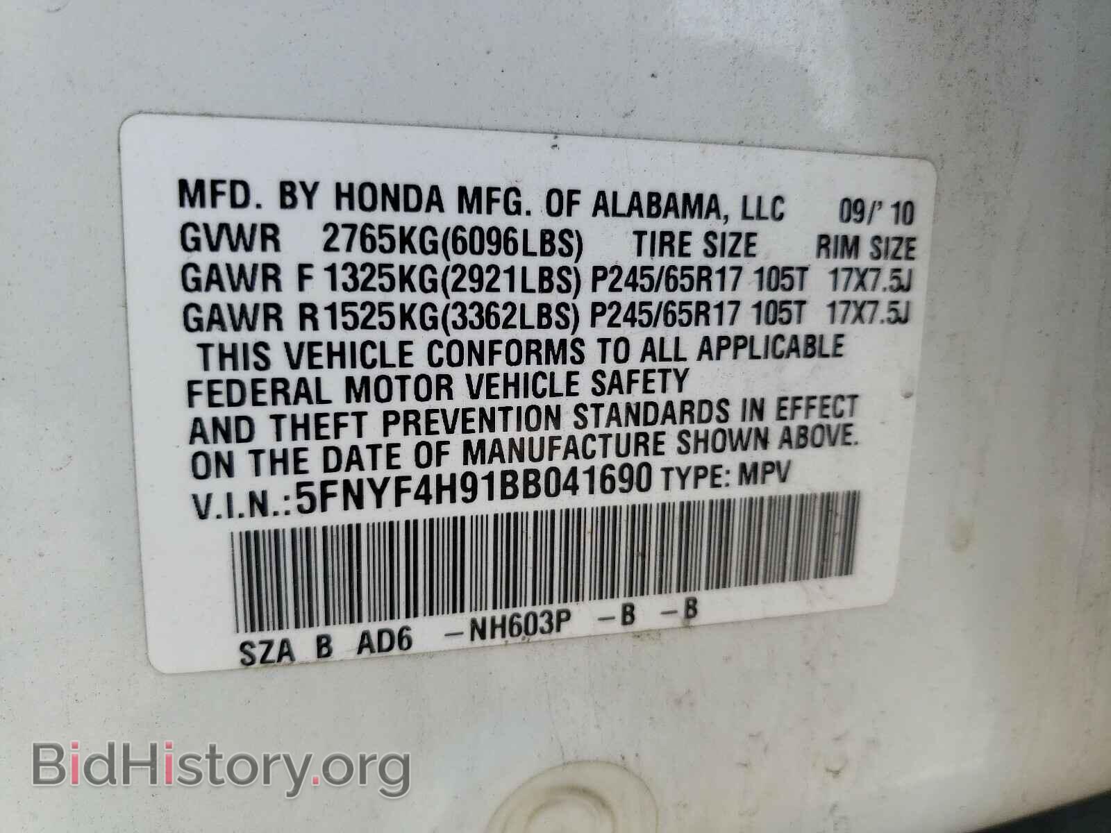 2011 HONDA PILOT - VIN: 5FNYF4H91BB041690 - Фото 10