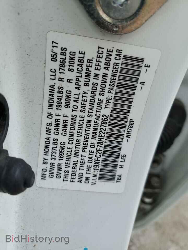 2017 HONDA CIVIC - VIN: 19XFC2F78HE227862 - Фото 12