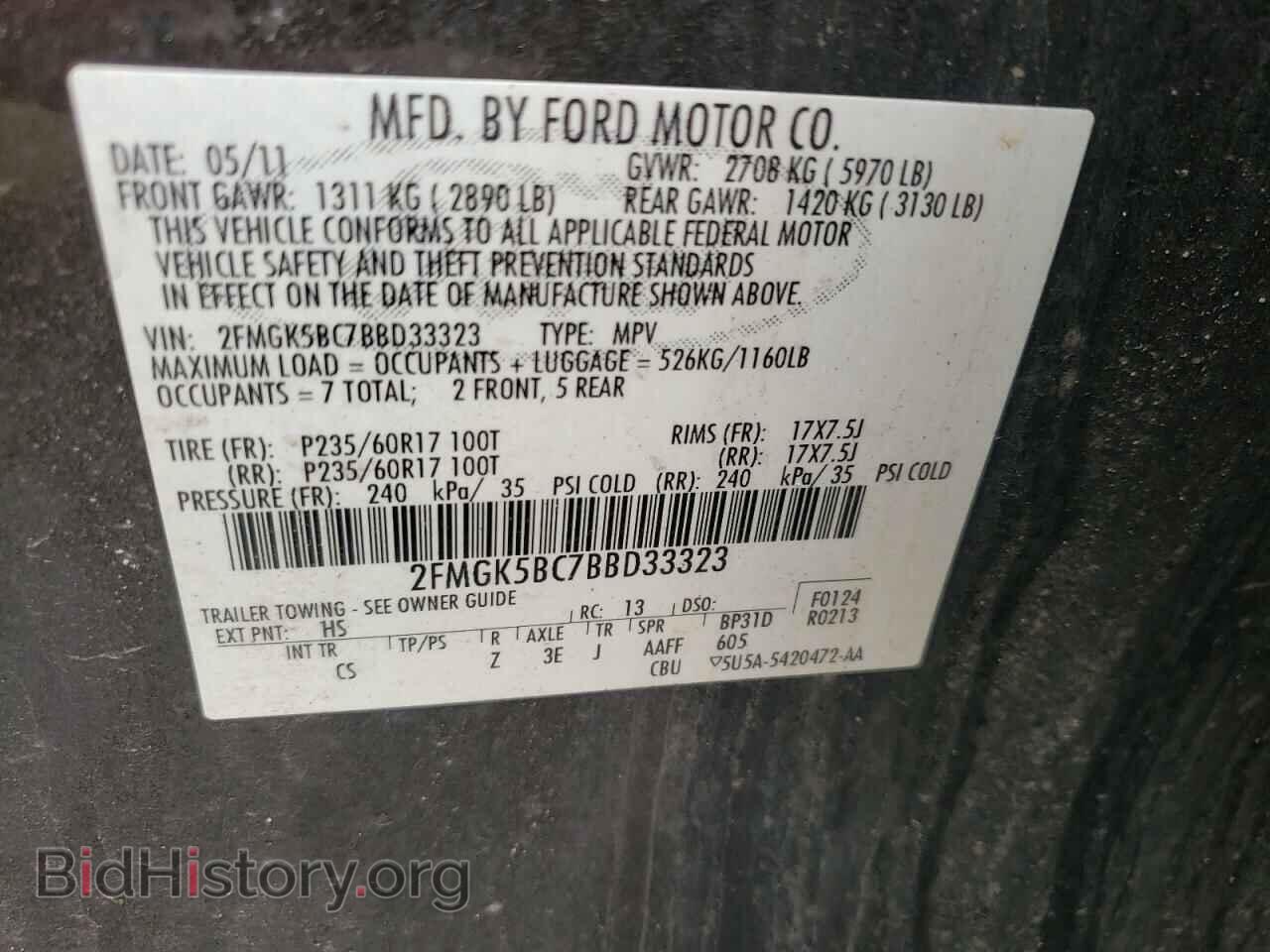 2011 FORD FLEX - VIN: 2FMGK5BC7BBD33323 - Фото 10