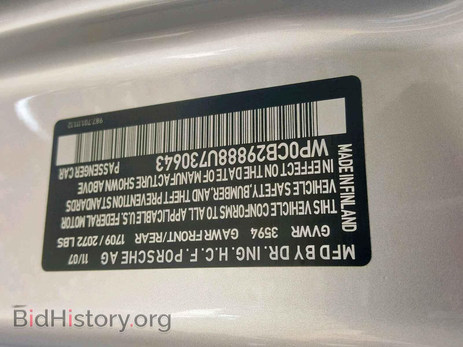 2008 PORSCHE BOXSTER - VIN: WP0CB29888U730643 - Фото 10