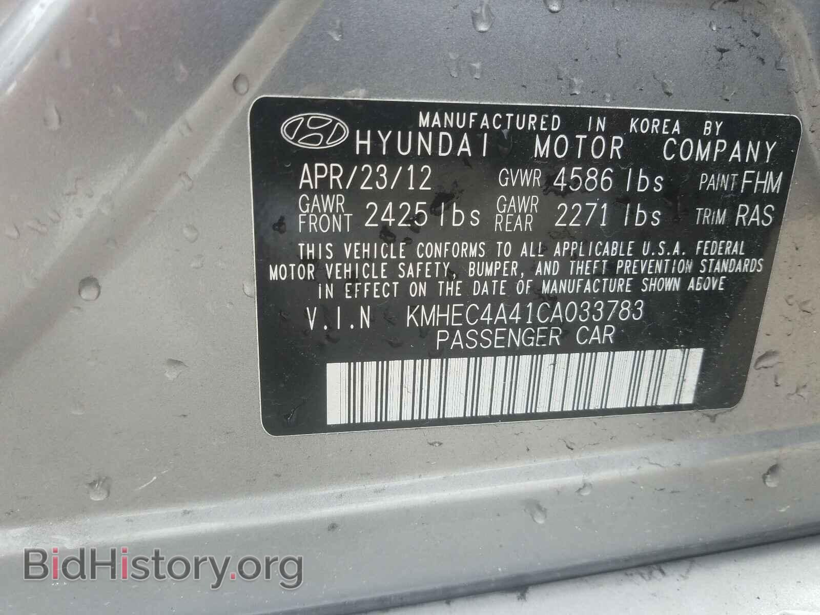 2012 HYUNDAI SONATA - VIN: KMHEC4A41CA033783 - Фото 10