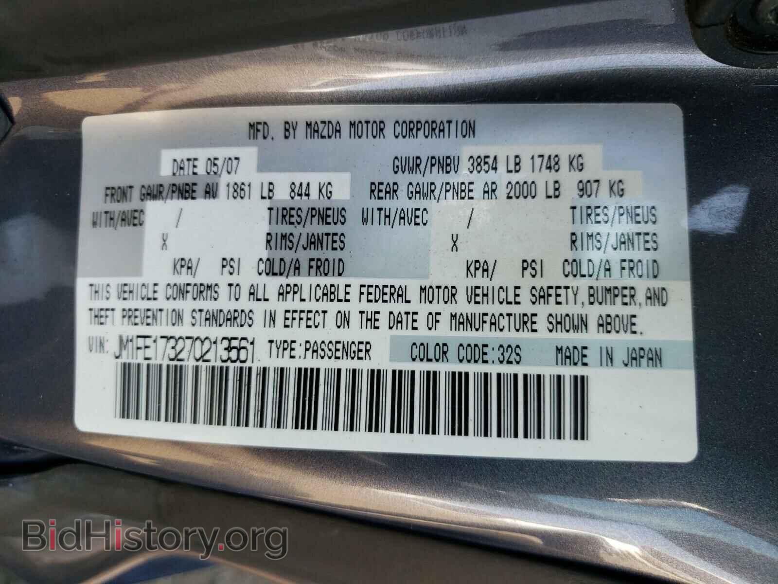 2007 MAZDA RX8 - VIN: JM1FE173270213561 - Фото 10