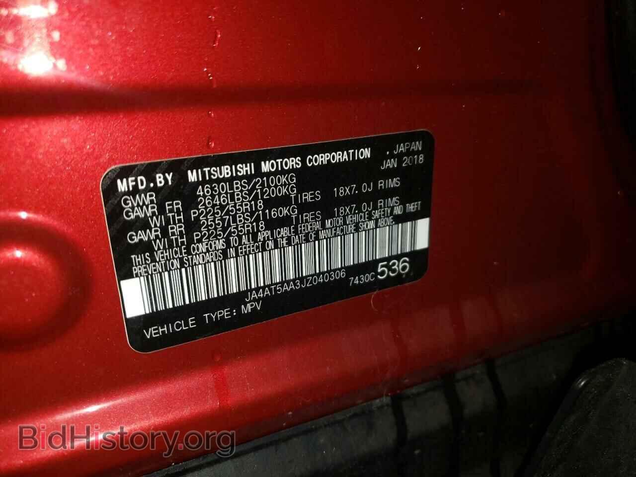 2018 MITSUBISHI ECLIPSE - VIN: JA4AT5AA3JZ040306 - Photo 10