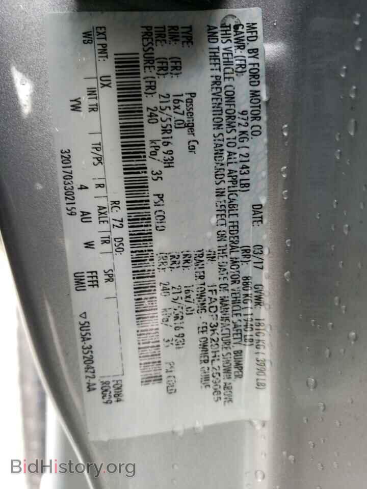 2017 FORD FOCUS - VIN: 1FADP3K29HL259065 - Photo 12