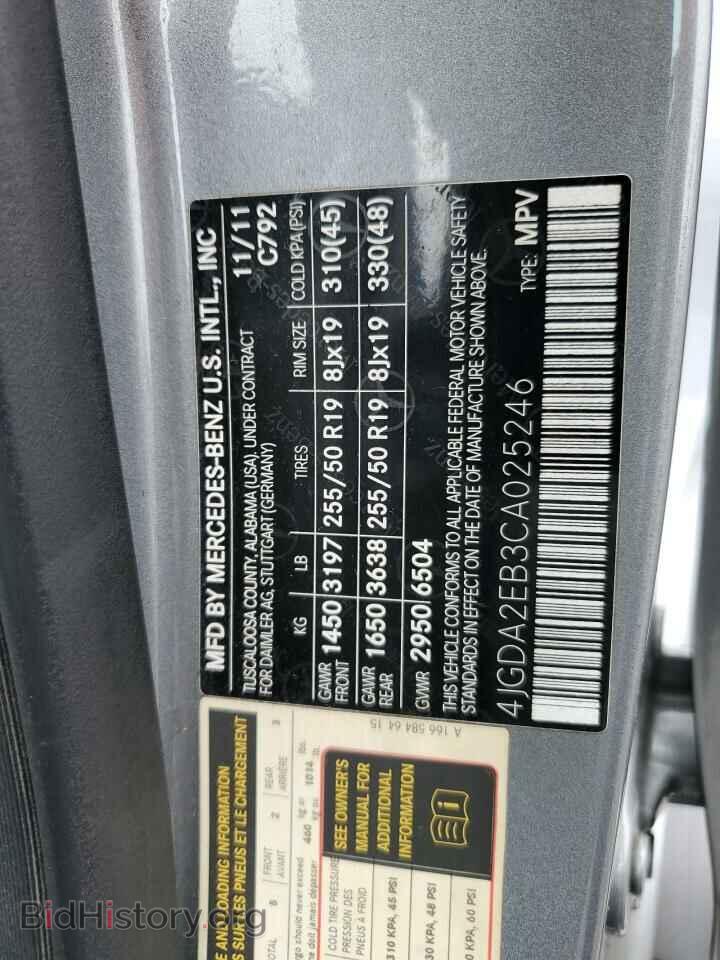 2012 MERCEDES-BENZ M-CLASS - VIN: 4JGDA2EB3CA025246 - Фото 12