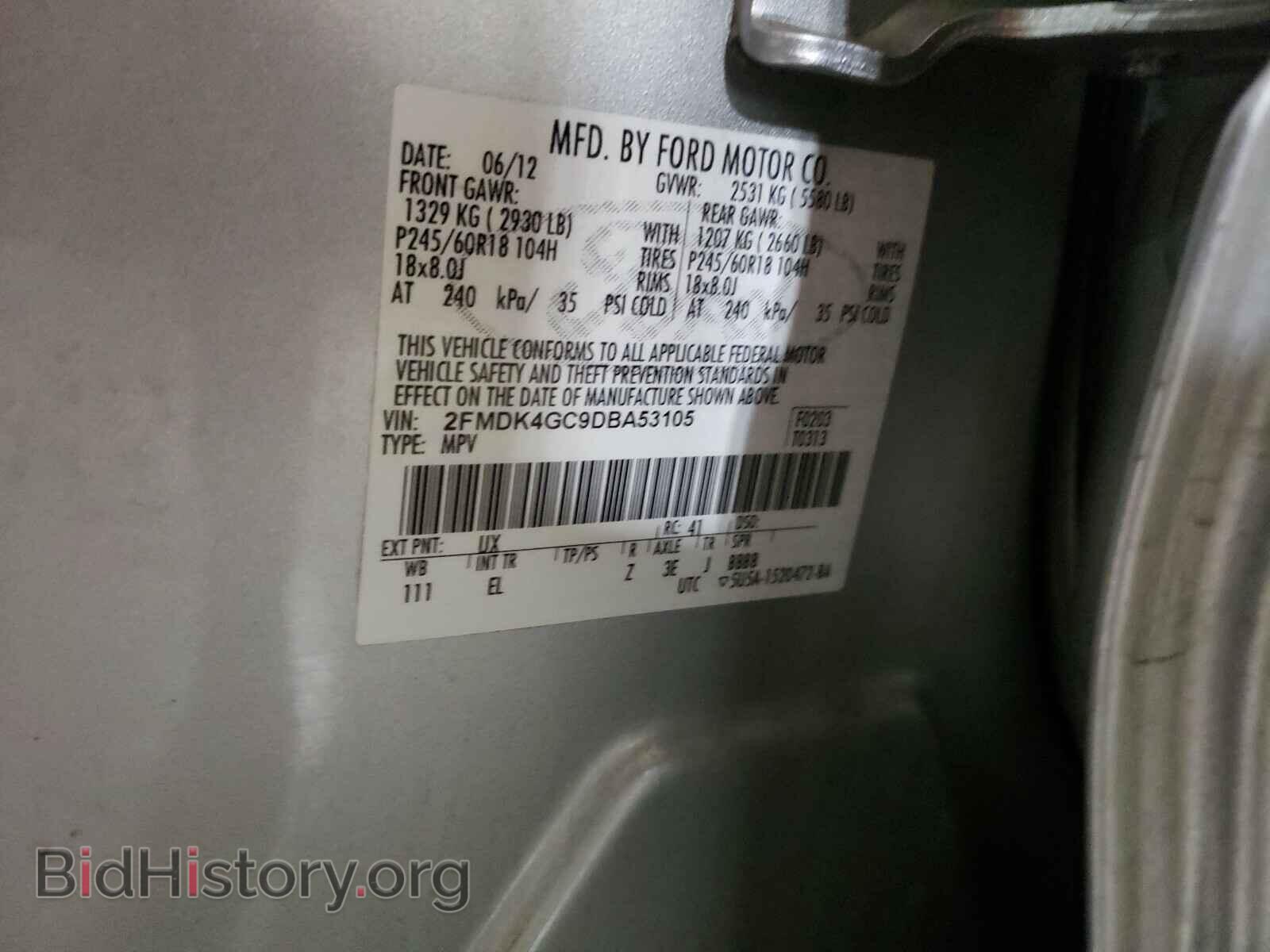 2013 FORD EDGE - VIN: 2FMDK4GC9DBA53105 - Фото 10
