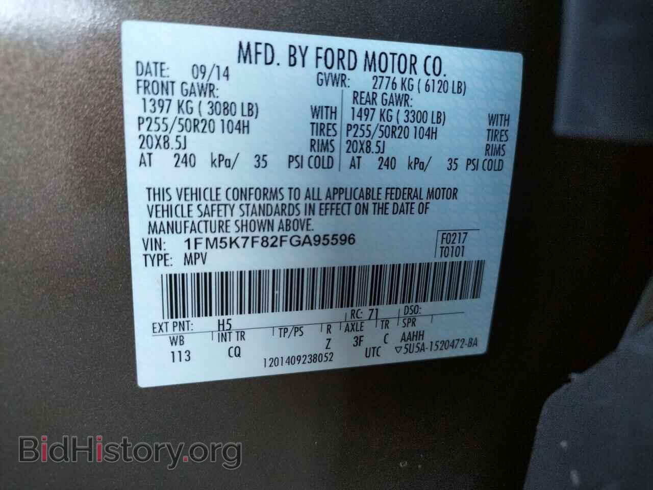 2015 FORD EXPLORER - VIN: 1FM5K7F82FGA95596 - Фото 10