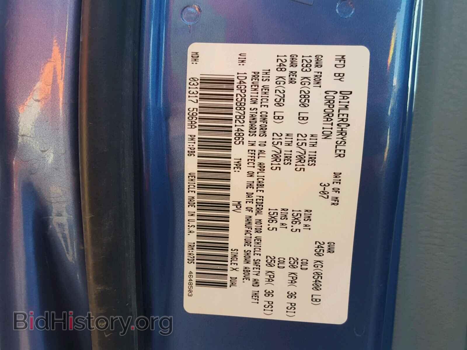 2007 DODGE CARAVAN - VIN: 1D4GP25B87B214865 - Фото 10