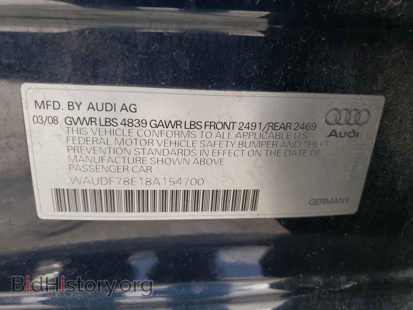 2008 AUDI A4 - VIN: WAUDF78E18A154700 - Фото 10
