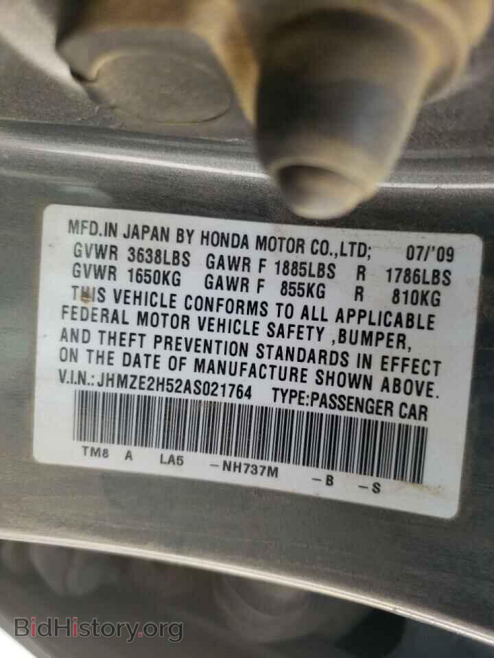 2010 HONDA INSIGHT - VIN: JHMZE2H52AS021764 - Фото 10