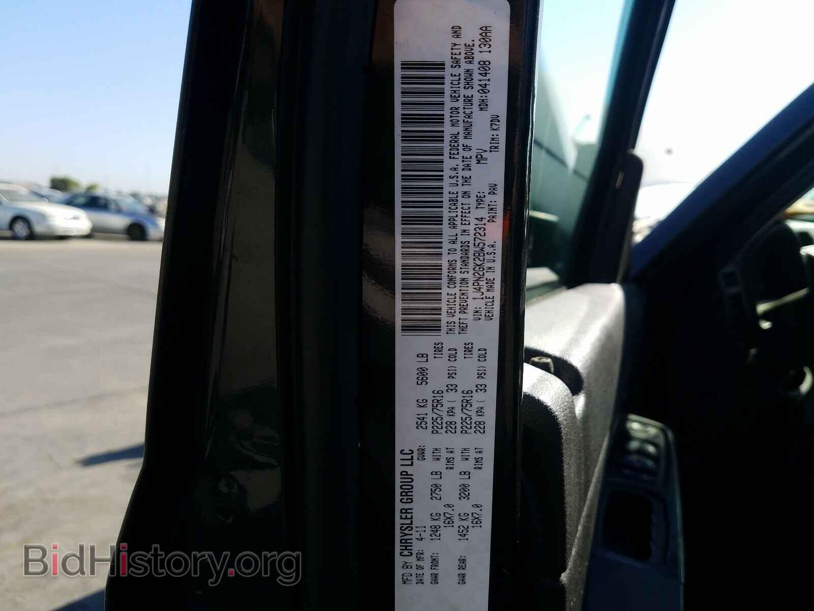 2011 JEEP LIBERTY - VIN: 1J4PN2GK2BW572314 - Фото 10