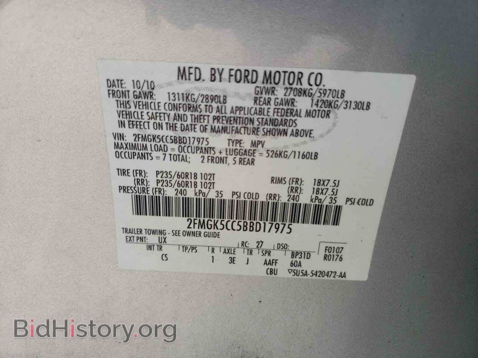 2011 FORD FLEX - VIN: 2FMGK5CC5BBD17975 - Фото 10