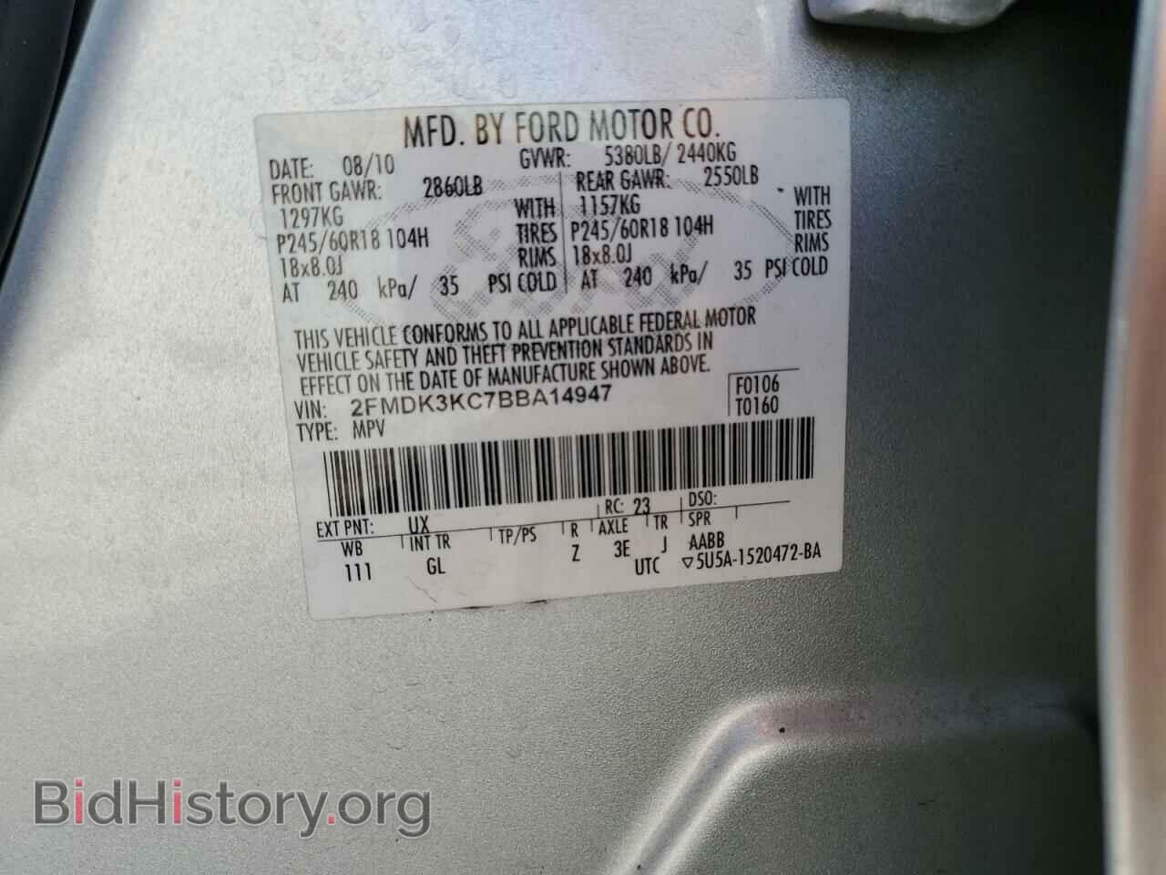 2011 FORD EDGE - VIN: 2FMDK3KC7BBA14947 - Фото 13