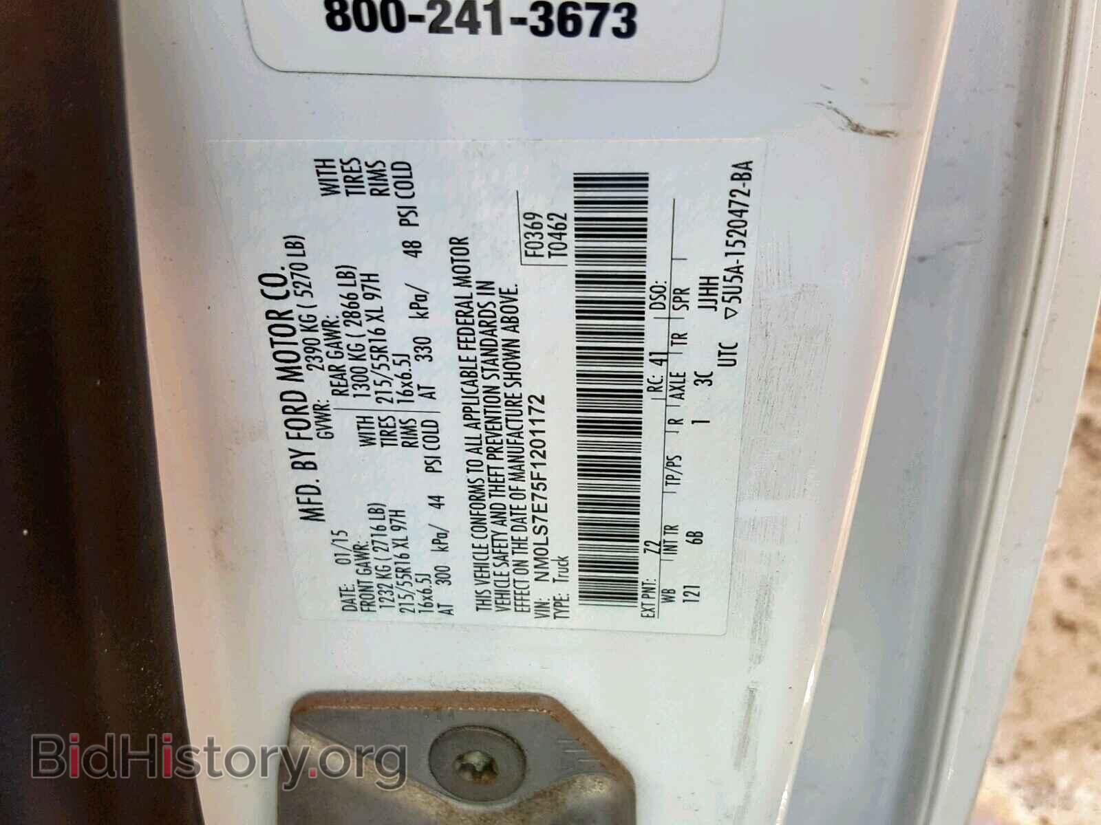 2015 FORD TRANSIT CO - VIN: NM0LS7E75F1201172 - Фото 10