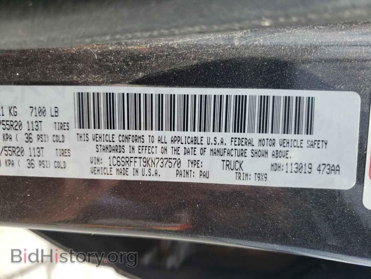 2019 RAM 1500 - VIN: 1C6SRFFT9KN737570 - Фото 10