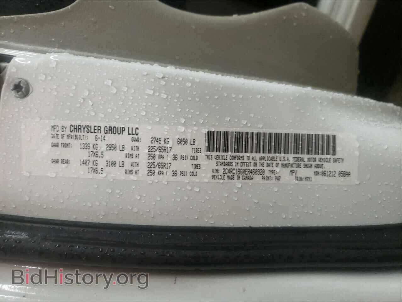 2014 CHRYSLER MINIVAN - VIN: 2C4RC1BG0ER460920 - Фото 10