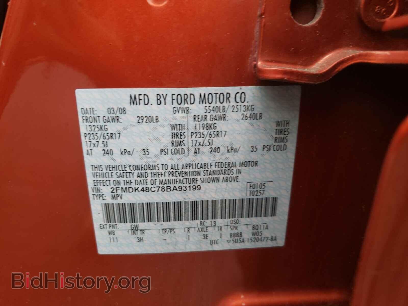 2008 FORD EDGE - VIN: 2FMDK48C78BA93199 - Photo 10