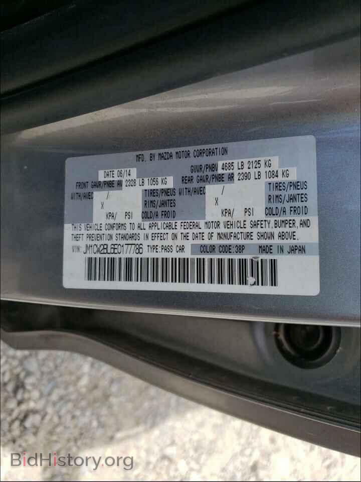 2014 MAZDA 5 - VIN: JM1CW2BL6E0177786 - Фото 10