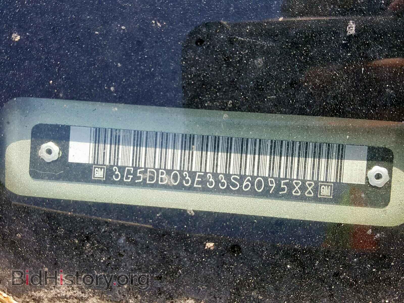2003 BUICK RENDEZVOUS - VIN: 3G5DB03E33S609588 - Photo 10