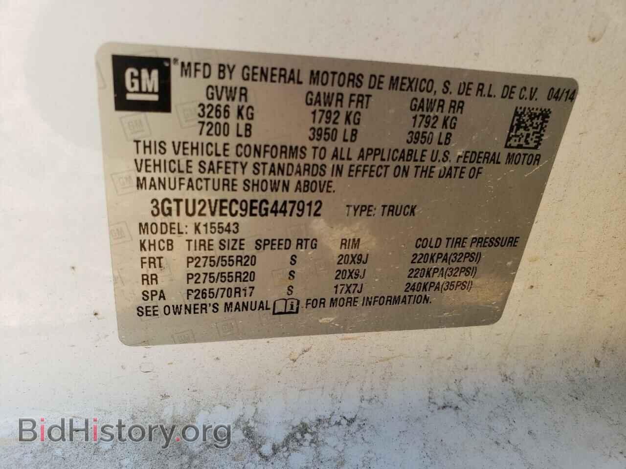 2014 GMC SIERRA - VIN: 3GTU2VEC9EG447912 - Фото 12