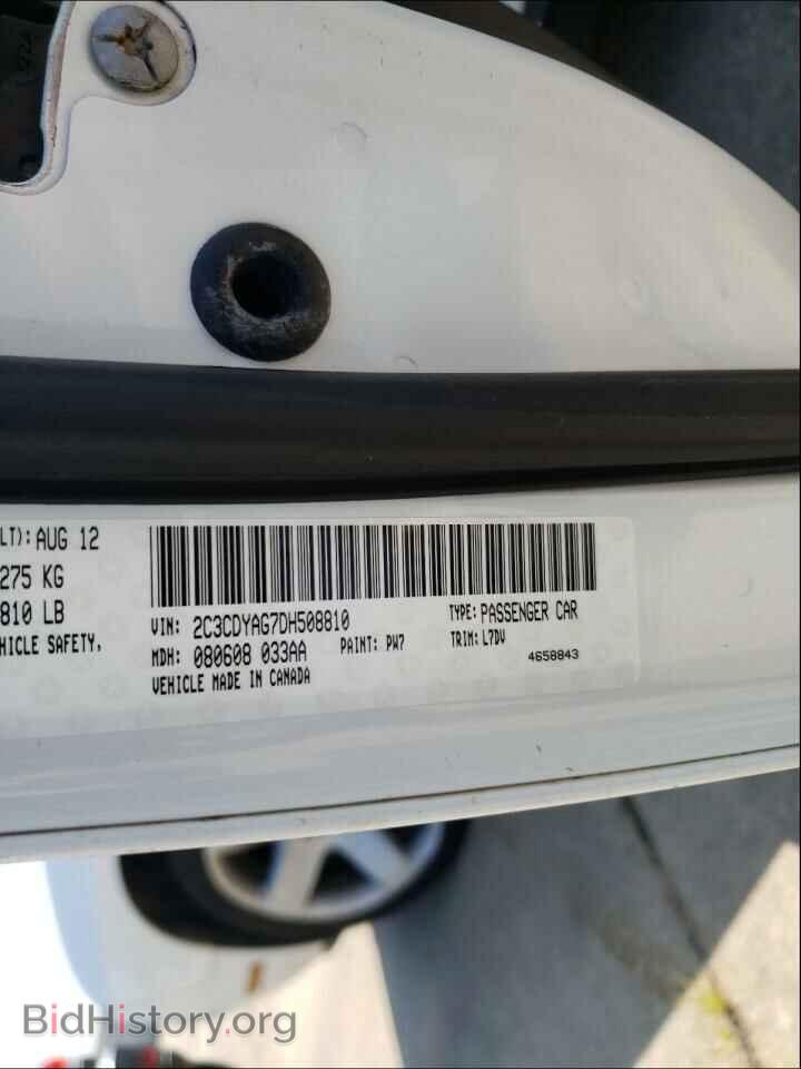 2013 DODGE CHALLENGER - VIN: 2C3CDYAG7DH508810 - Фото 10