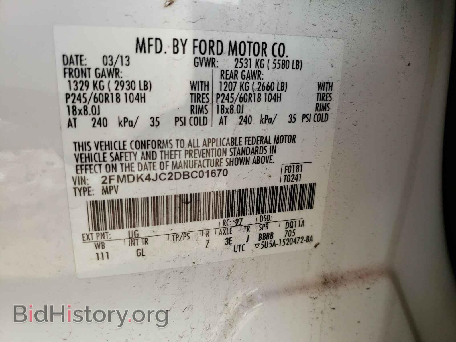 2013 FORD EDGE - VIN: 2FMDK4JC2DBC01670 - Photo 10