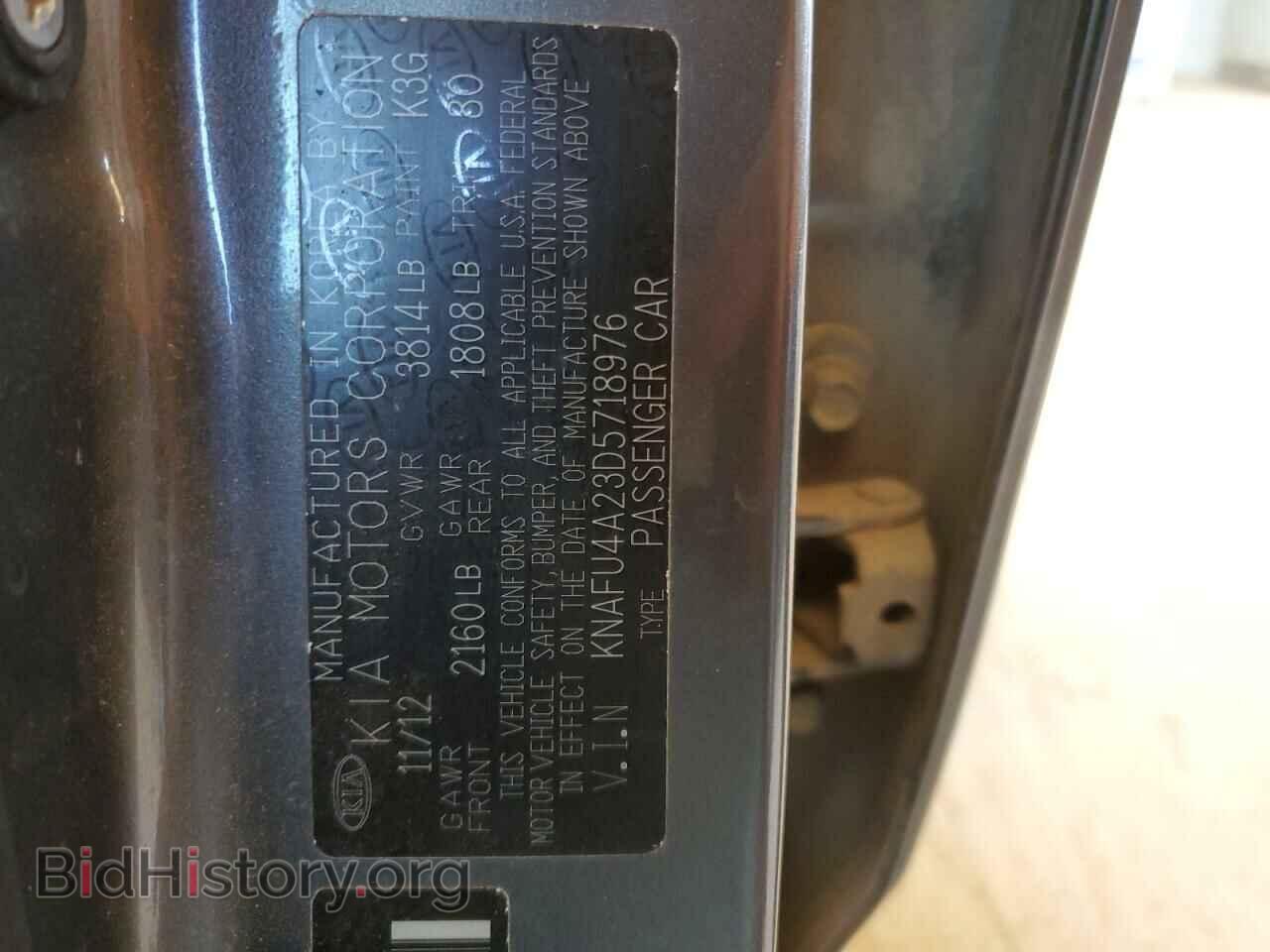 2013 KIA FORTE - VIN: KNAFU4A23D5718976 - Фото 12