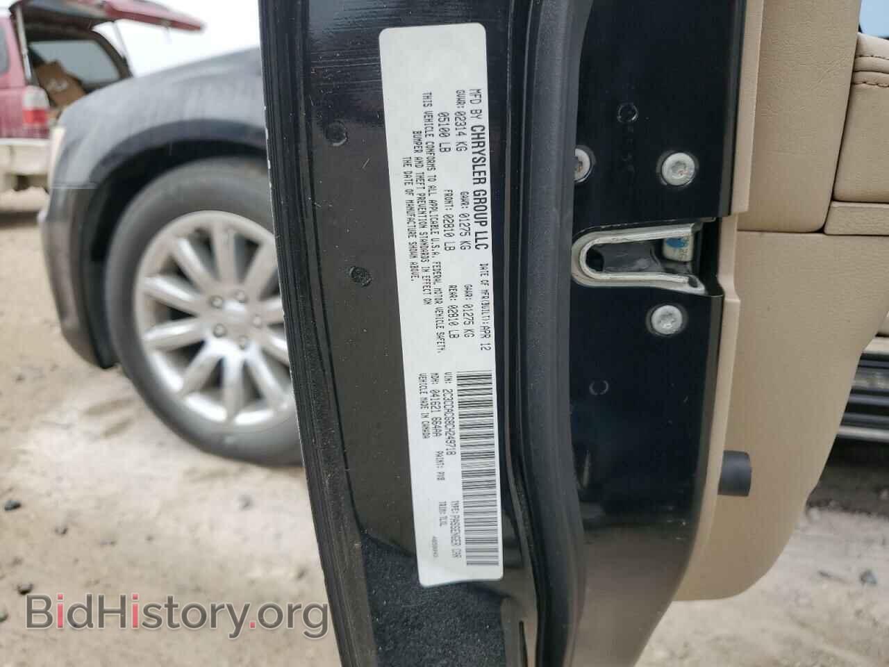 2012 CHRYSLER 300 - VIN: 2C3CCACG8CH249718 - Фото 12