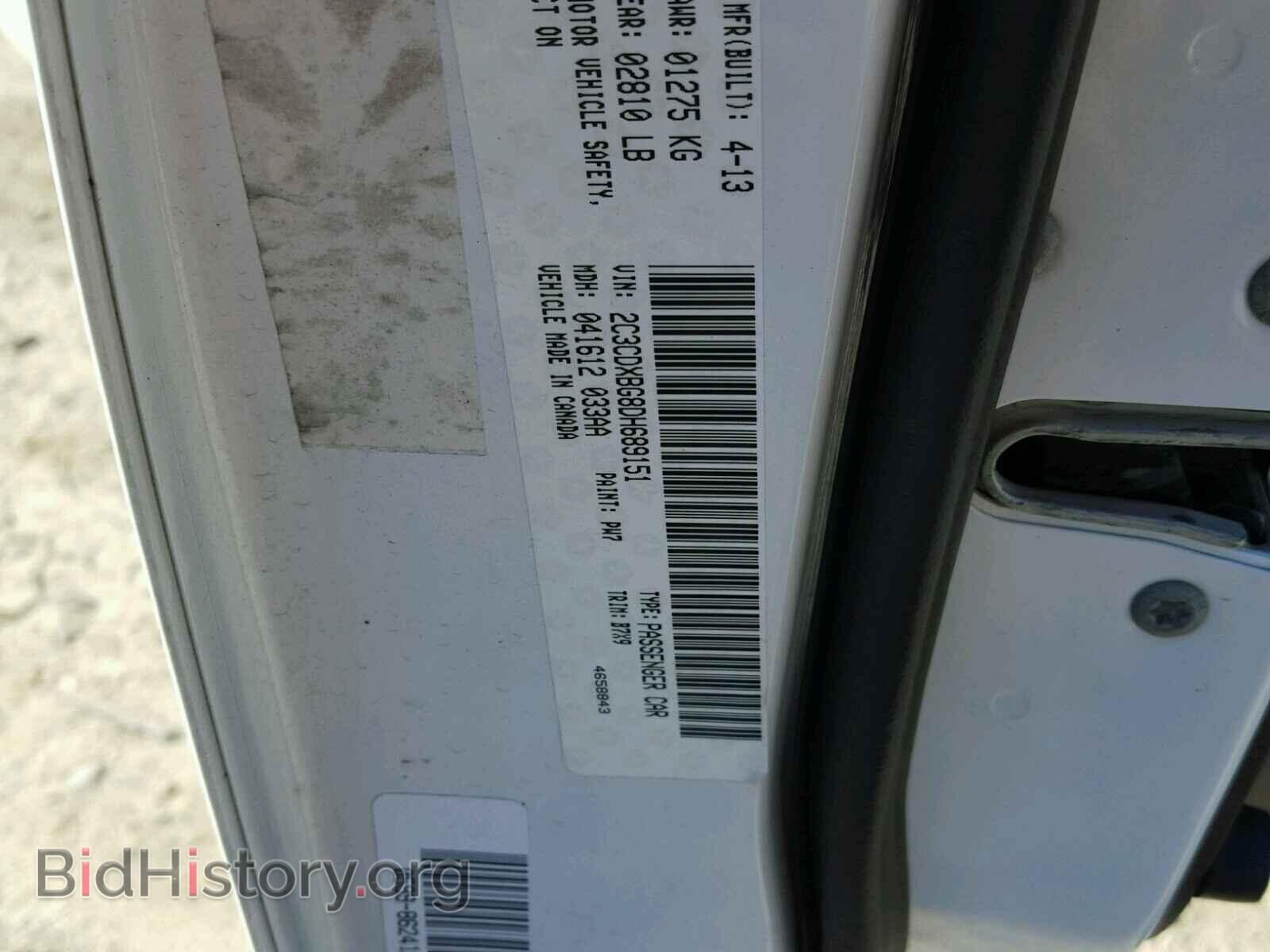 2013 DODGE CHARGER - VIN: 2C3CDXBG8DH689151 - Фото 10