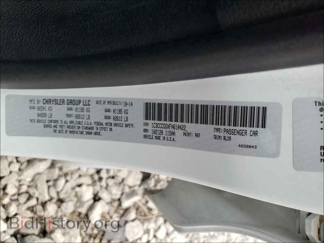 2015 CHRYSLER 200 - VIN: 1C3CCCDGXFN610422 - Фото 10