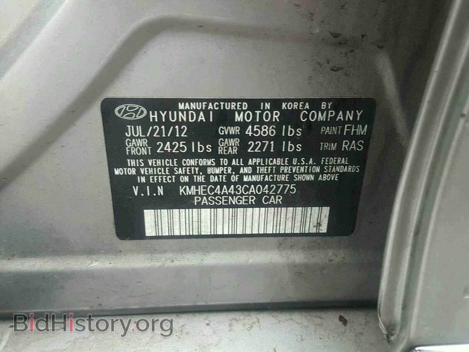 2012 HYUNDAI SONATA - VIN: KMHEC4A43CA042775 - Photo 10