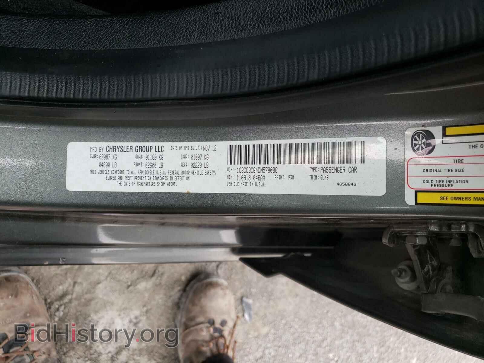 2013 CHRYSLER 200 - VIN: 1C3CCBCG4DN578088 - Photo 10