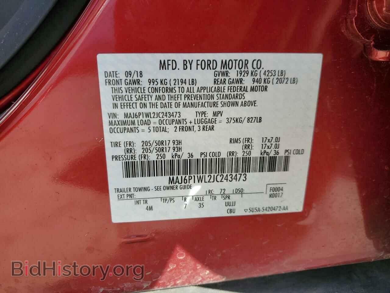 2018 FORD ECOSPORT - VIN: MAJ6P1WL2JC243473 - Фото 12