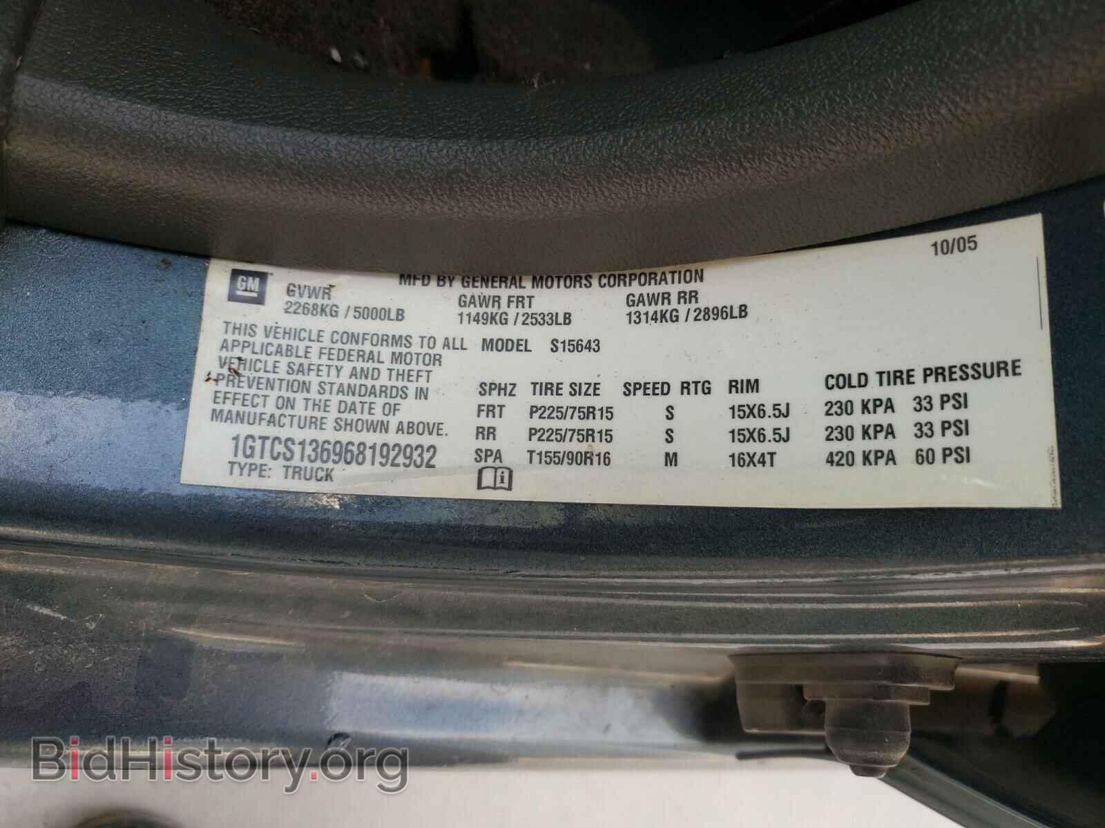 2006 GMC CANYON - VIN: 1GTCS136968192932 - Фото 10