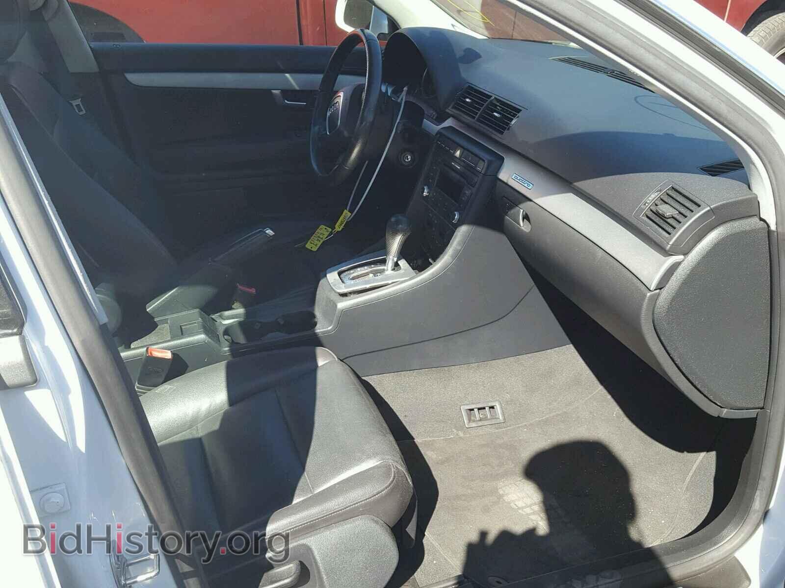 2007 AUDI A4 - VIN: WAUEF78E57A228333 - Фото 5