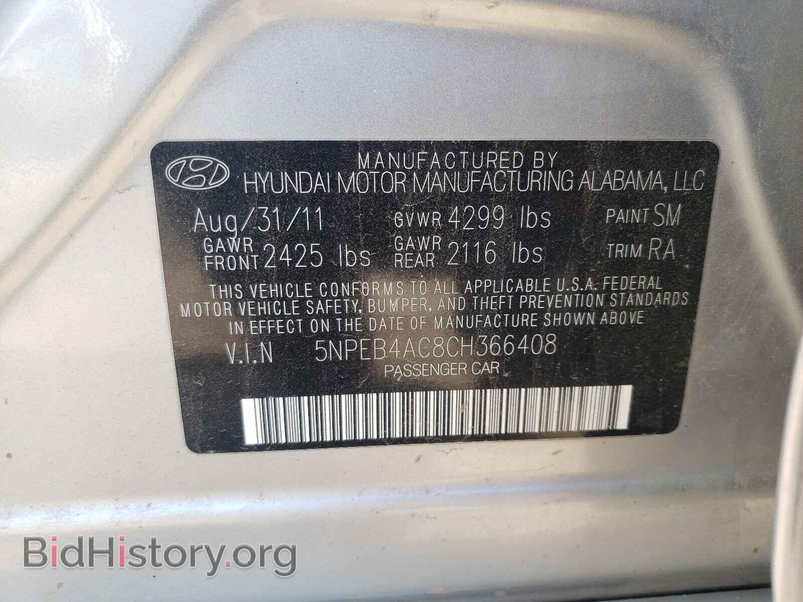 2012 HYUNDAI SONATA - VIN: 5NPEB4AC8CH366408 - Фото 10